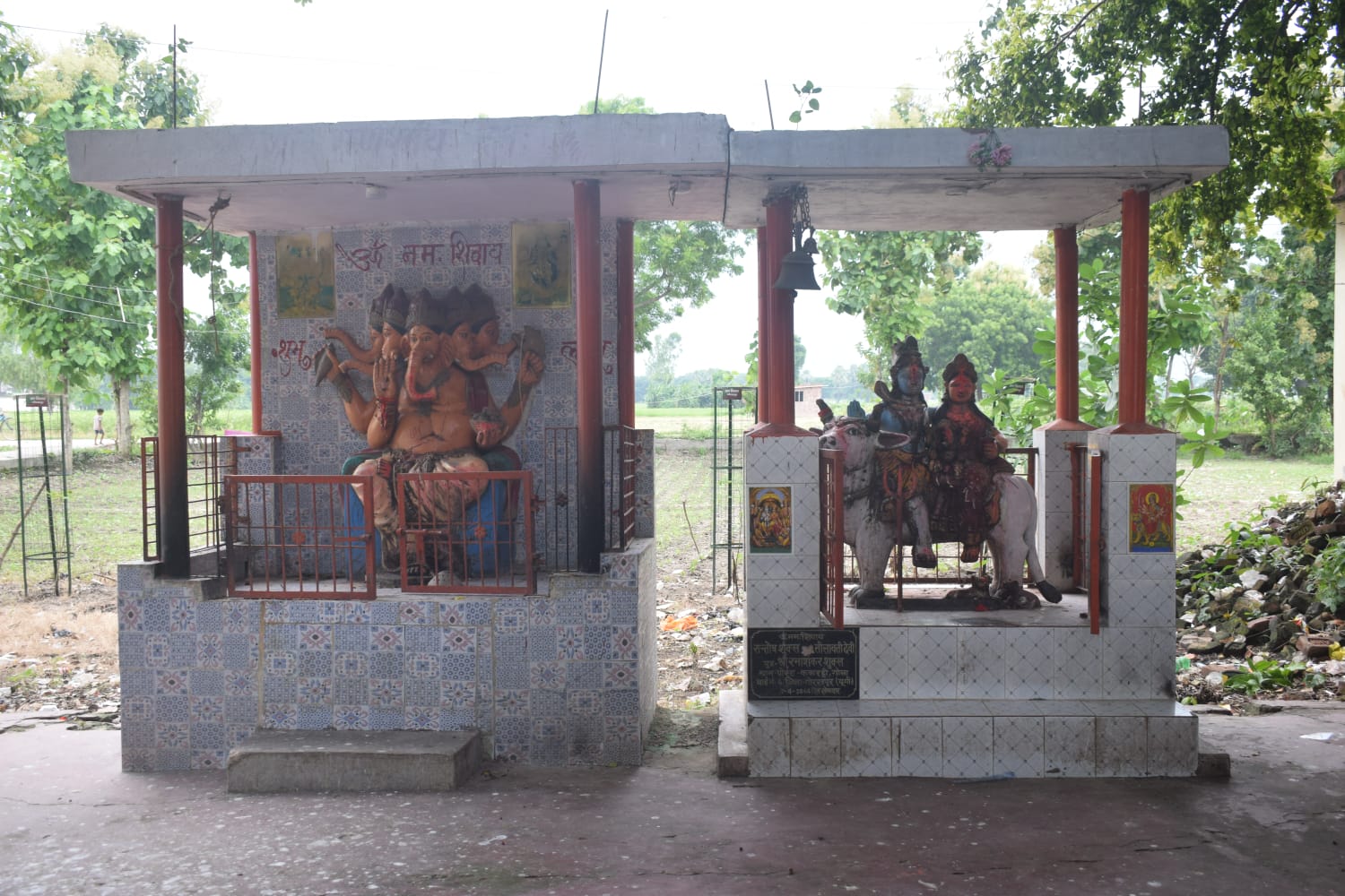 Nagar Panchayat Gola Bazar