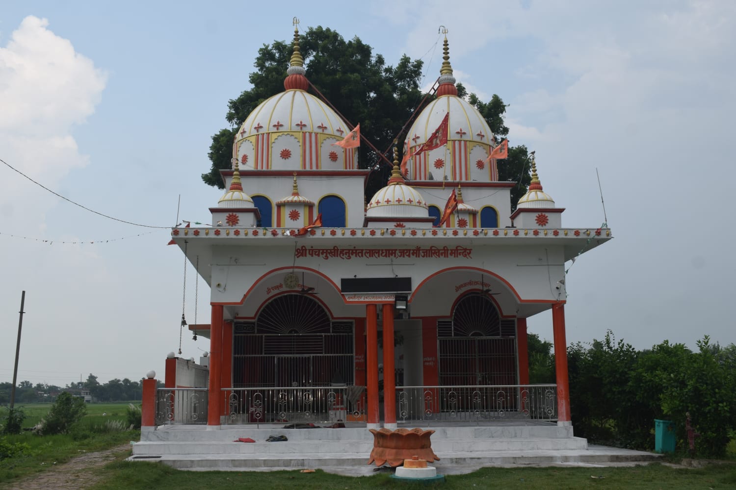 Nagar Panchayat Gola Bazar