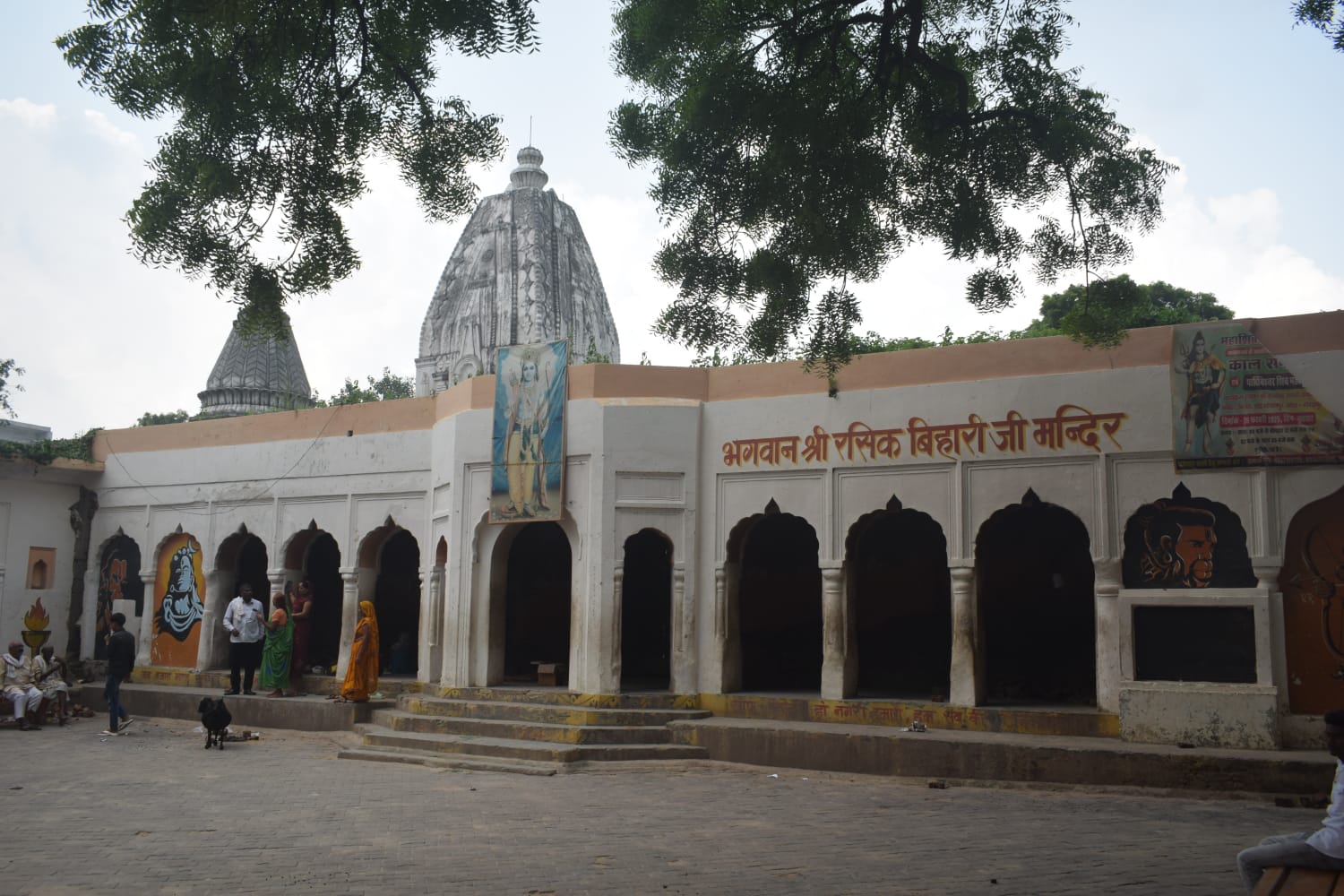 Nagar Panchayat Gola Bazar